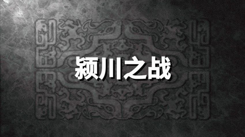 三国之曹操记游戏v1.0.0 2
