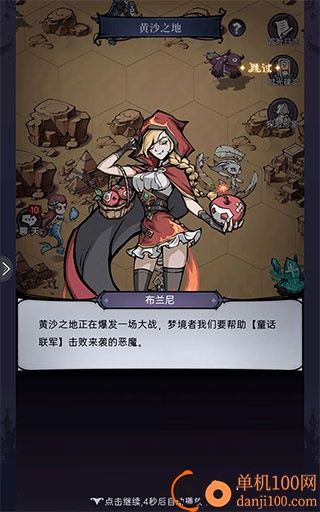 魔镜物语国际服