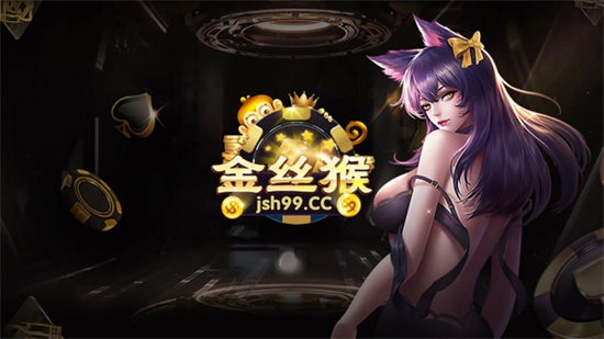 jsh999CC大嘴猴v3.1 1