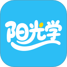 阳光学官网版 v1.0
