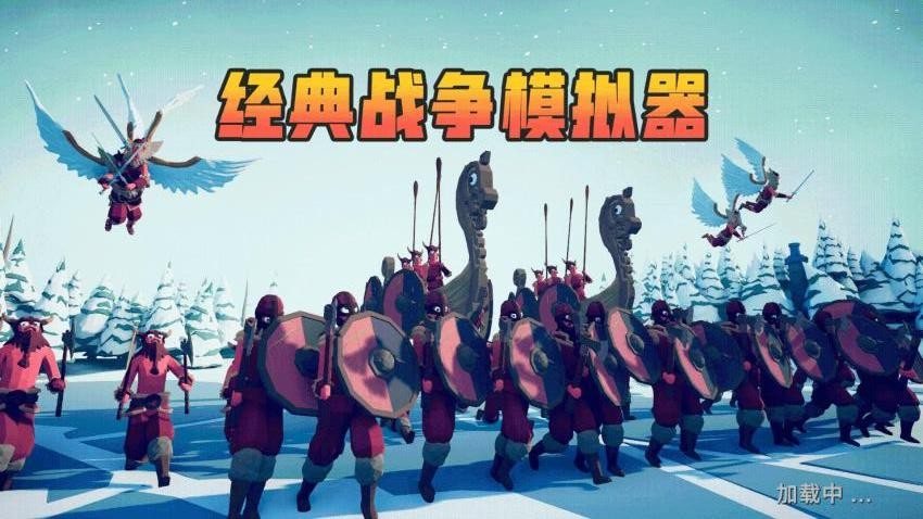 经典战争模拟器游戏