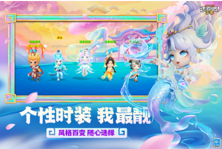 逃跑吧少年国际服v8.33.0 4