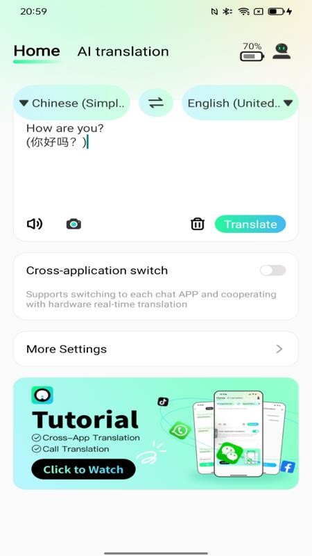 InnAIO官方版v1.0.24(3)