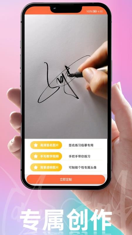 乐得签最新版v1.0.6(1)