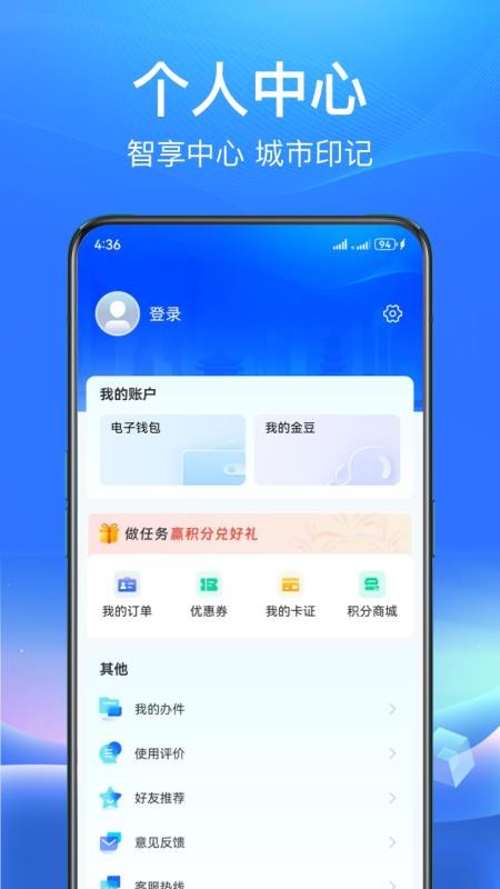 睐枝江官网版v2.0.0(2)