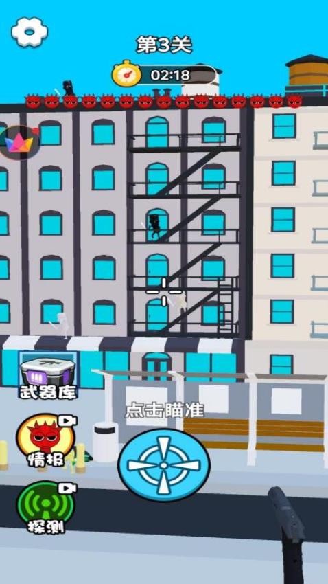狙击行动游戏v1.0 2