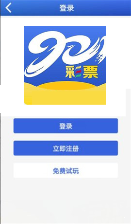 901cc官方蓝色票版