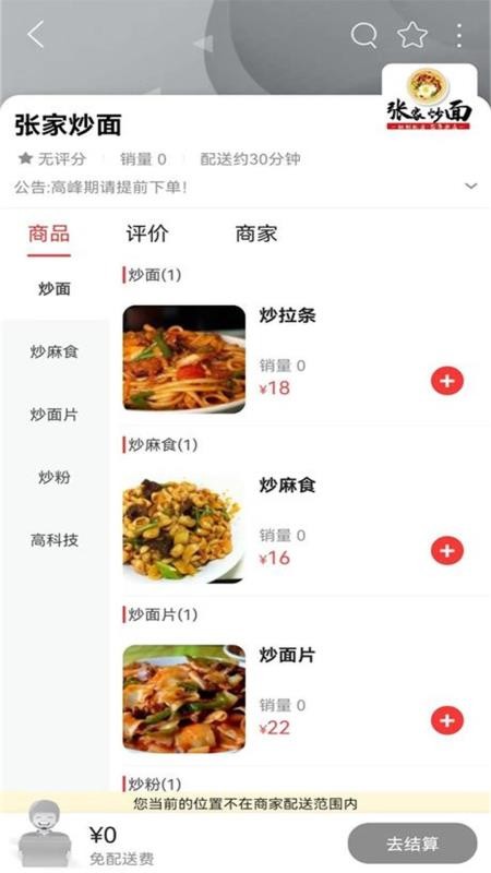甘谷本地生活官网版v14.7.0(3)