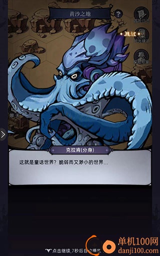 魔镜物语国际服