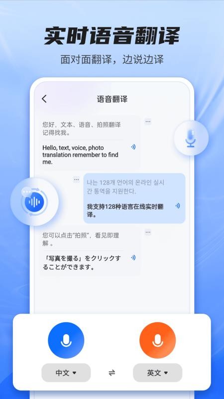 Quick翻译王最新版v2.1.1 2