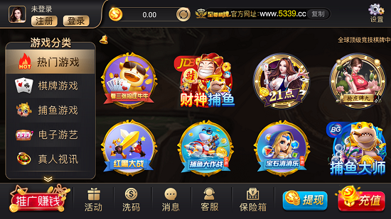 jsh999CC大嘴猴v3.1 4
