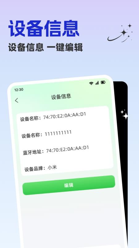小孩电话手表官方版v1.0.1(1)