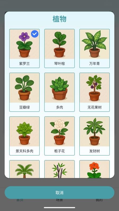 光照测量仪最新版v1.0.0(3)