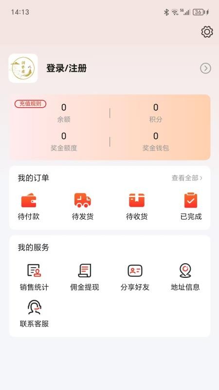 润誉康app官网版v1.0.6(1)