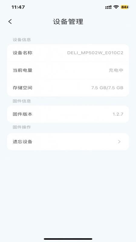 HyperLinks官网版v1.0.6(1)