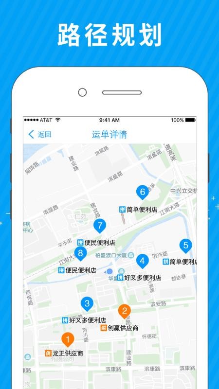 拼便宜司机端最新版v5.24.0(2)