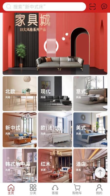 千匠一品最新版v1.0.64 3
