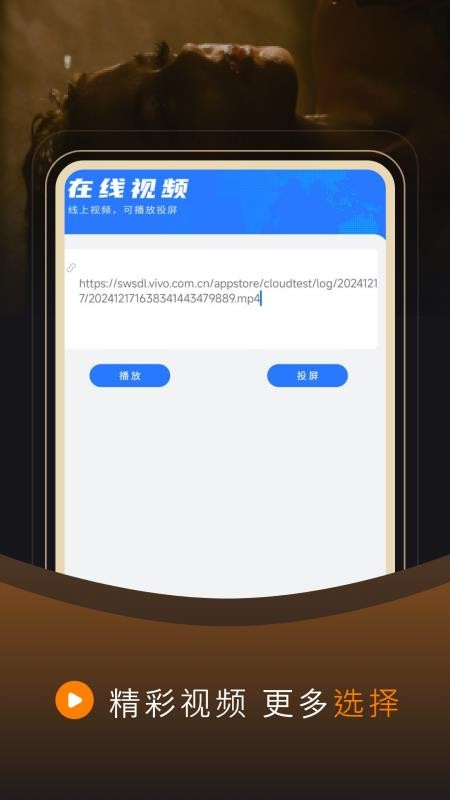 免费电视剧私人手机版v5 2