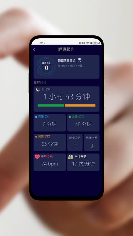 维家免费版