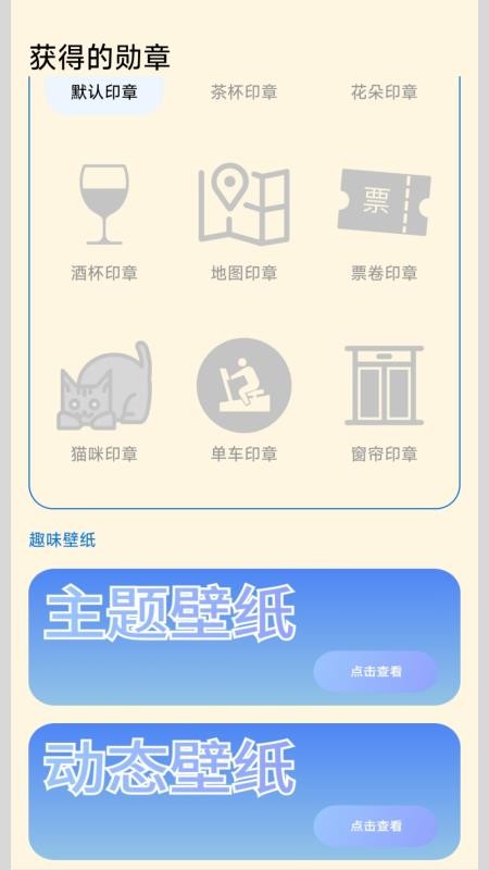 答题通通官网版v0.1.0.2 2