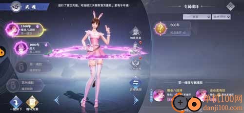 斗罗大陆魂师对决国际服