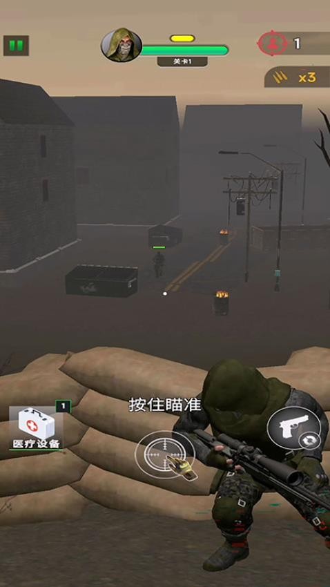 战地狙击行动游戏