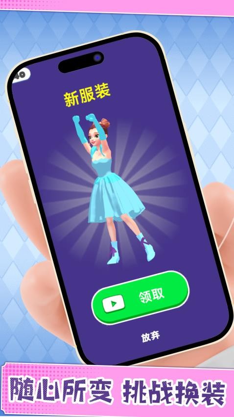 完美女生爱变装游戏