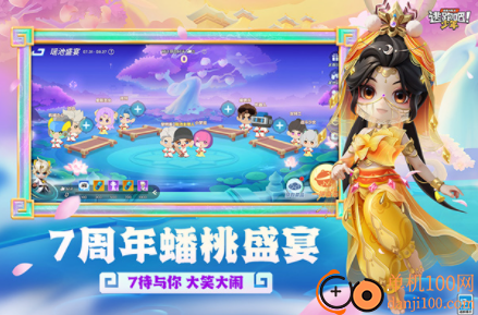 逃跑吧少年国际服