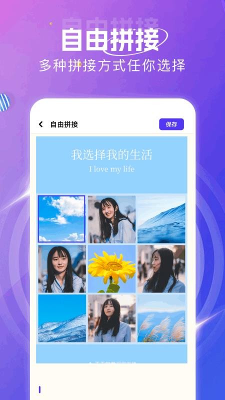 虫虫工具箱客户端v1.6(3)