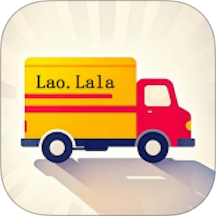 Lao Lala Driver官方版