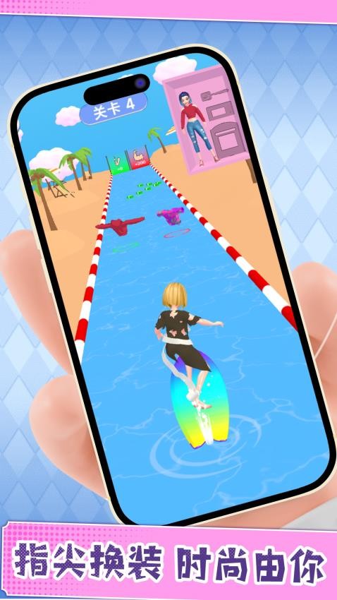 完美女生爱变装游戏v1.0.0 3