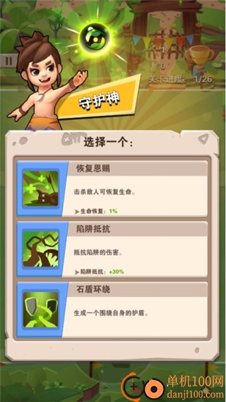 家园卫士国际服