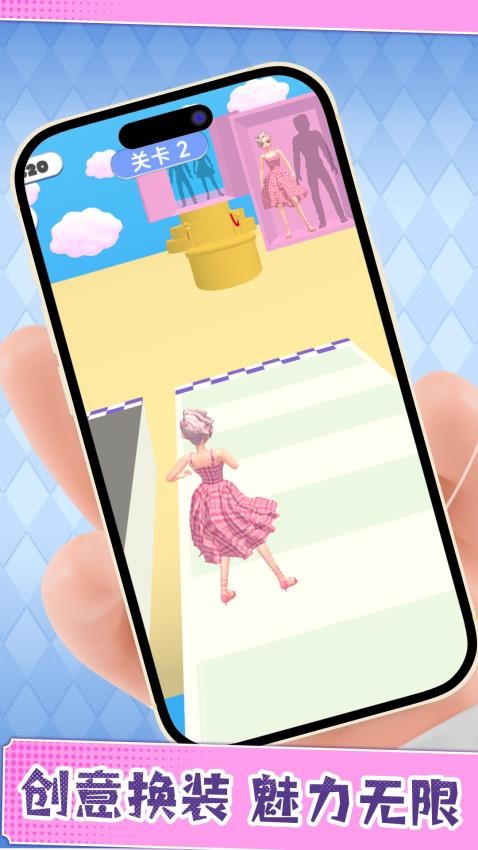 完美女生爱变装游戏v1.0.0 2