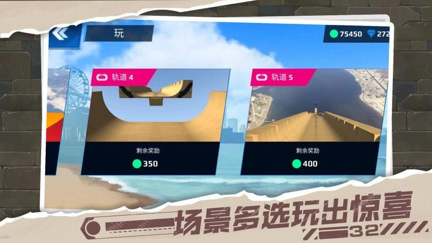 全能赛车高手游戏