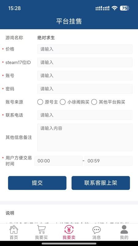 小徐阁免费版v1.0.3(2)