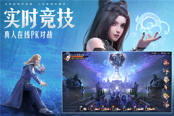 斗罗大陆魂师对决国际服v2.32.3 6