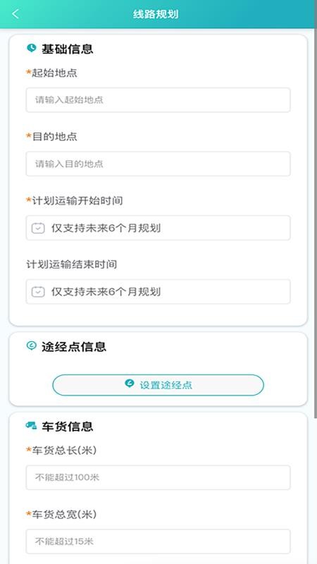 i大件客户端v1.0.1 1