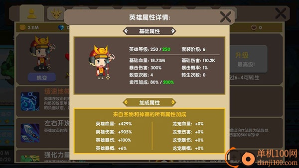 龙之契约国际服