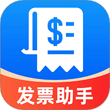 电子发票查验软件 v1.0.2