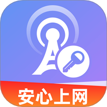 WiFi万幂钥匙官网版 v1.0.0