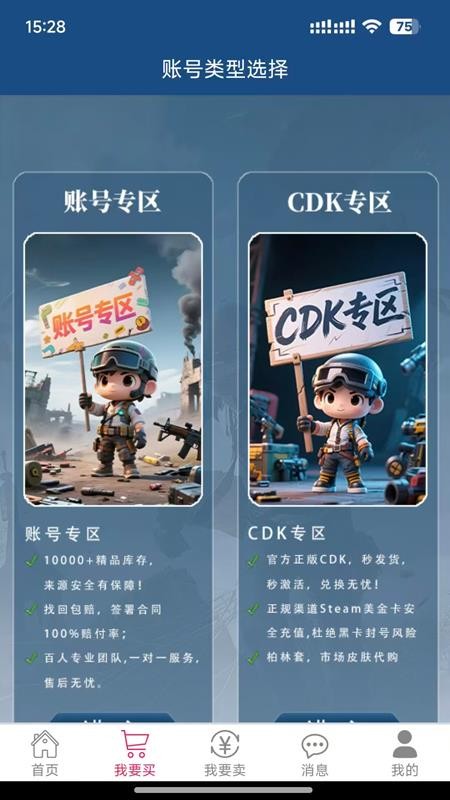 小徐阁免费版v1.0.3(3)