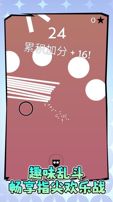 火柴人集结队手游v1.0.1 5