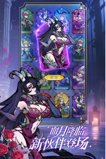 魔镜物语国际服v3.5.0 5