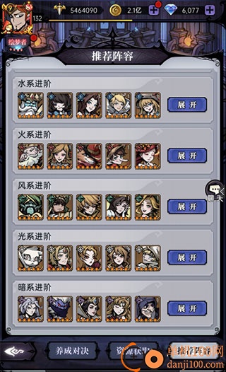 魔镜物语国际服