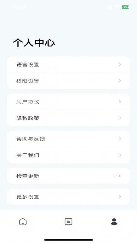 HyperLinks官网版v1.0.6(3)