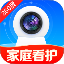 手机看家监控远程最新版