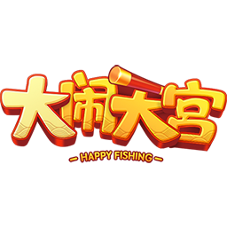 大闹天宫游戏救济金版