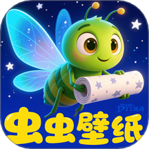 虫虫壁纸集免费版 v1.1