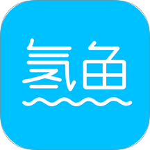 氢鱼数字食堂手机版