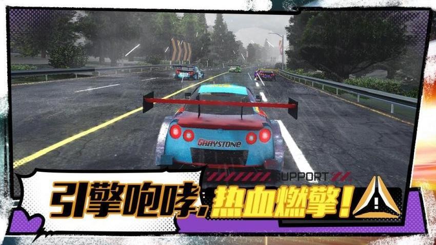 极速飞车赛游戏v1.0.0(2)